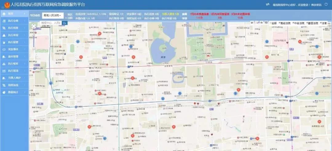 1534397918535000267.jpg 微信圖片_20180816104646.jpg