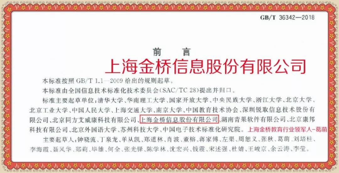 1545706914344062627.jpg 微信圖片_20181225101654.jpg