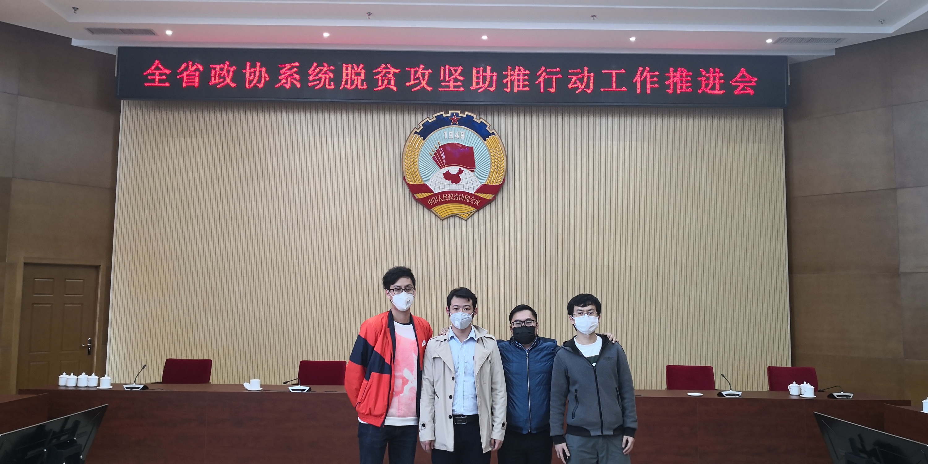 1583407257213031496.jpg 微信圖片_20200304144532.jpg