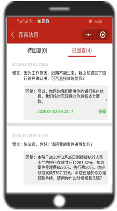 1583478489177068760.png 微信圖片_20200306120015.png