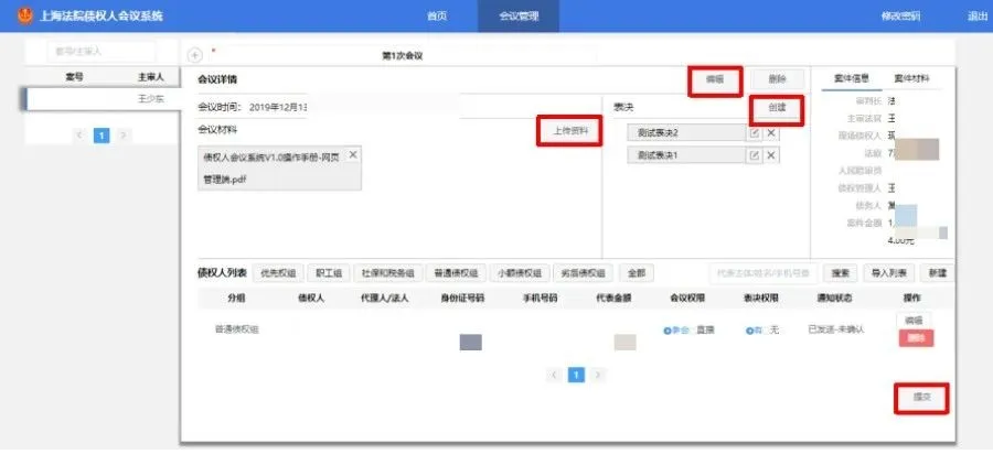 1585906675641083027.png 1585906675641083027.png