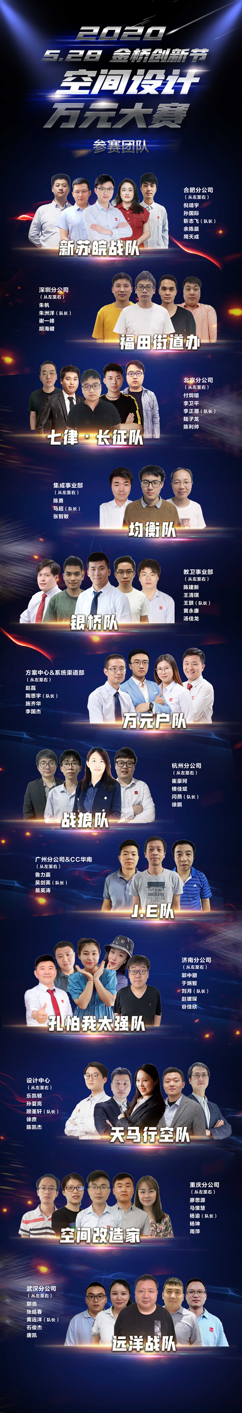 1592191765633018100.jpg 4.jpg