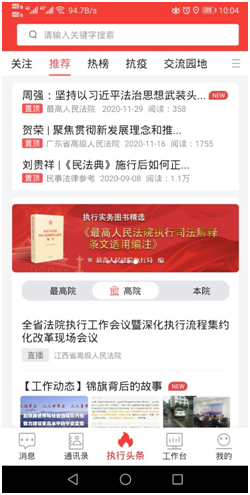 1607050709784029303.png 微信圖片_20201204102534.png