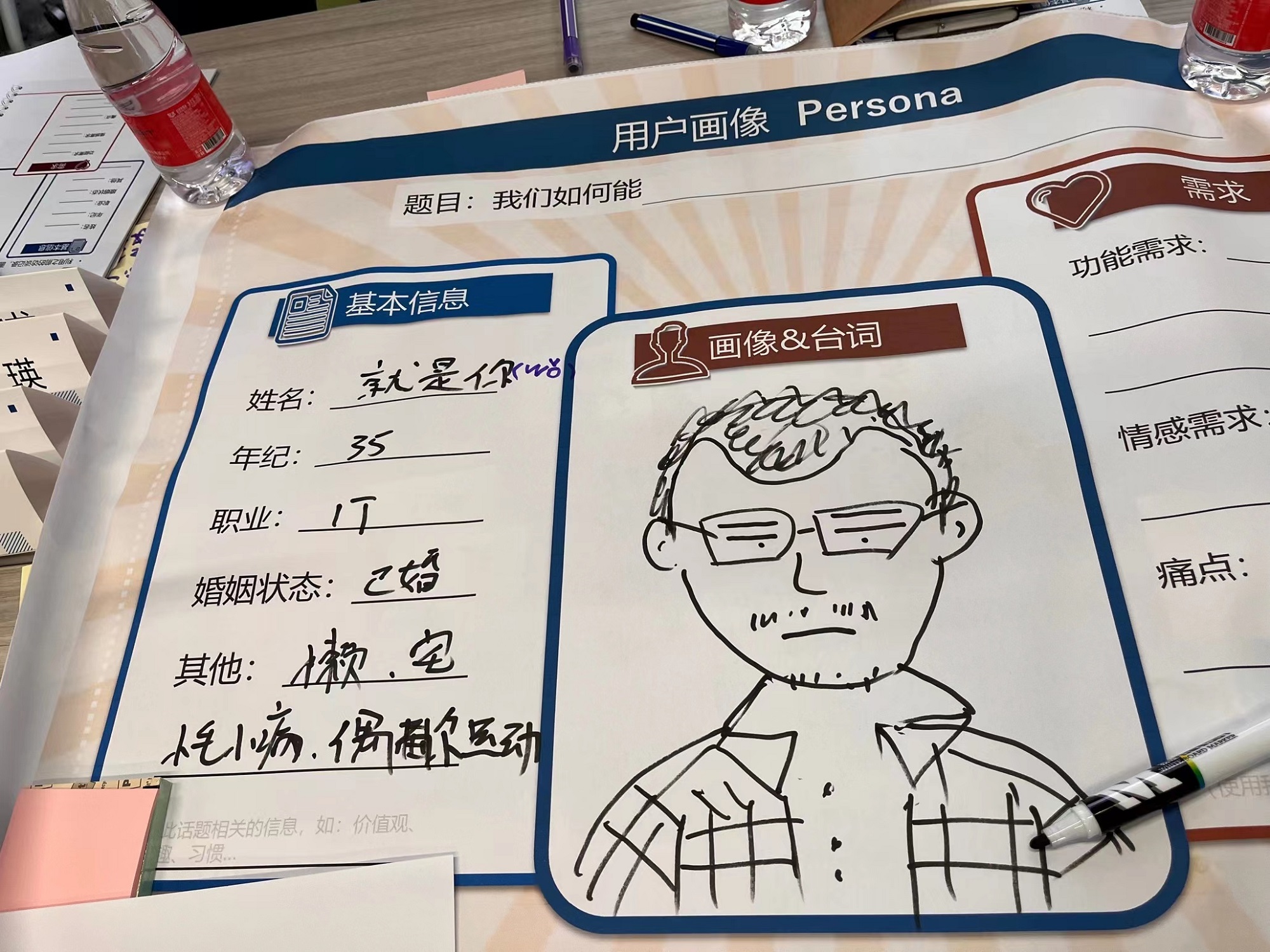 1681801713690006096.jpg 1681801713690006096.jpg